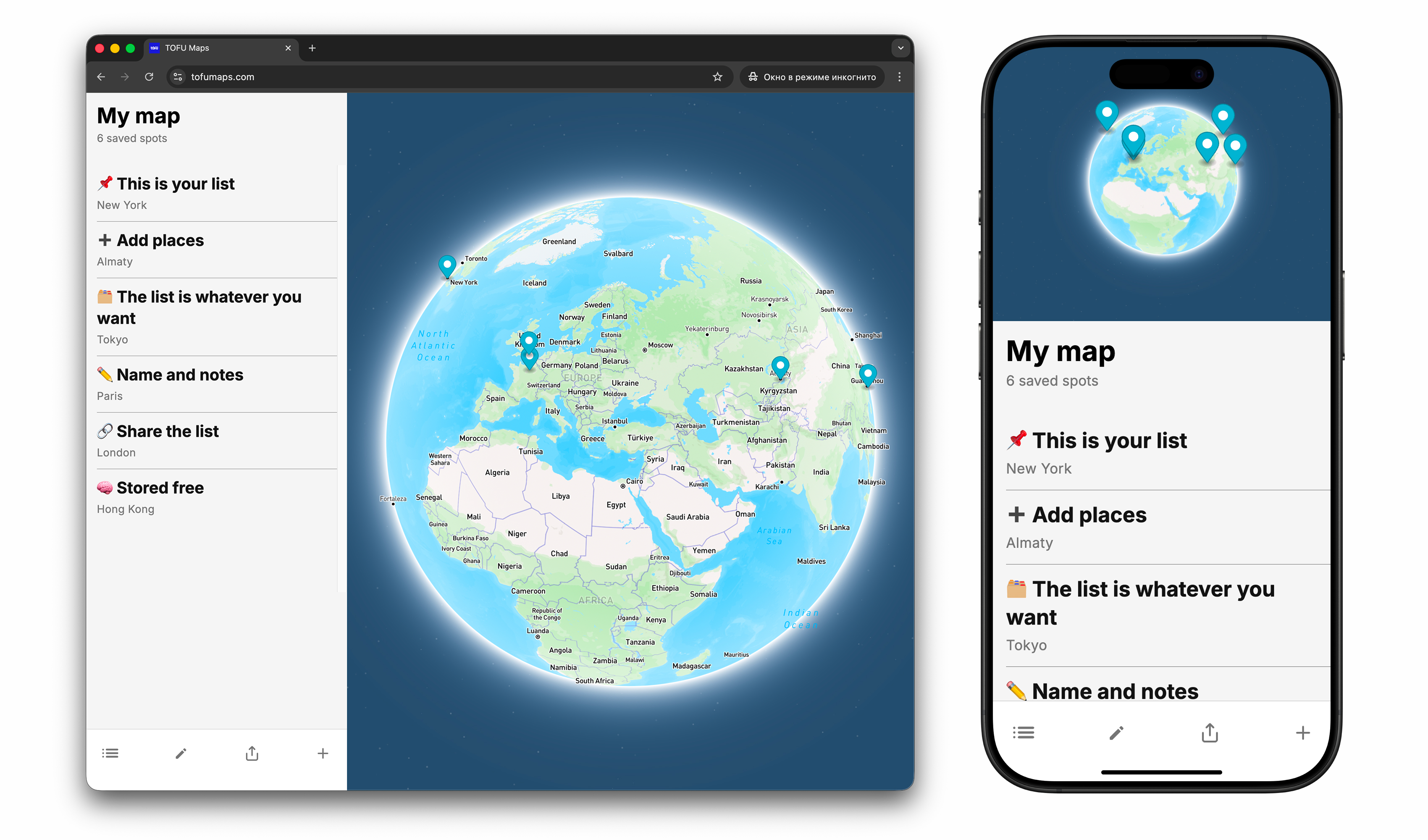 tofumaps-1